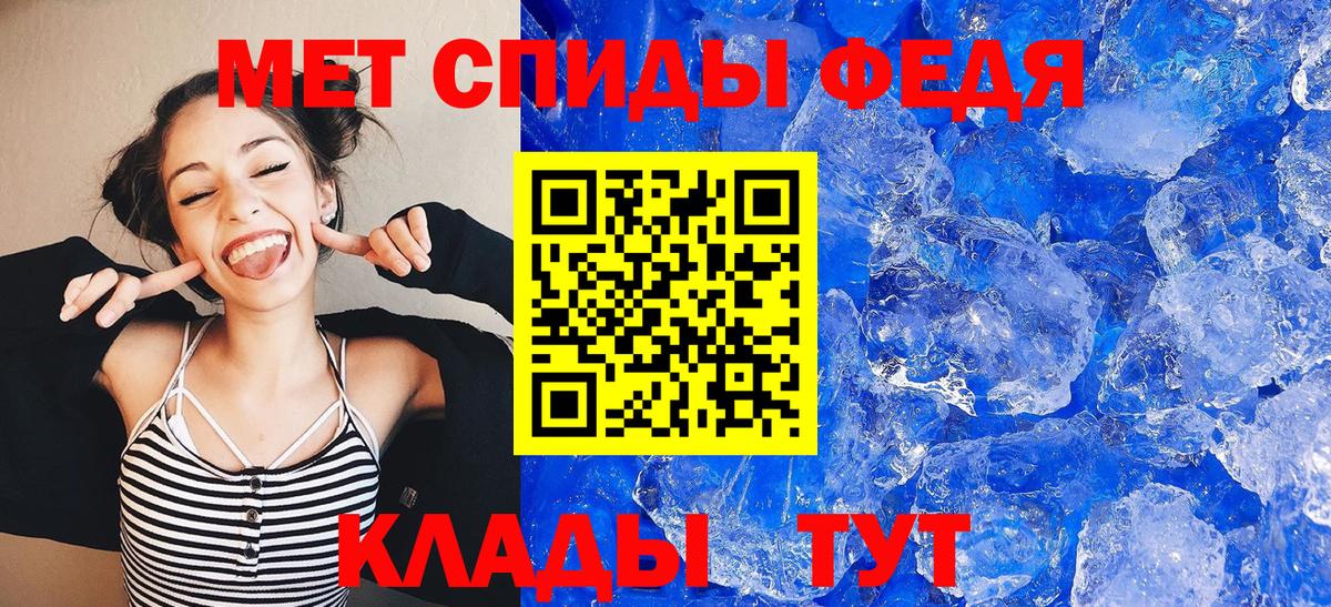 Наро-Фоминск  АМФ VHQ  АМФЕТАМИН  Амфетамин  Вход с VPN 