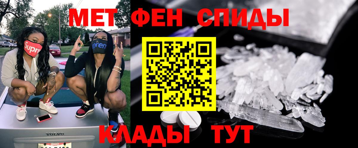 АМФ 98% Наро-Фоминск