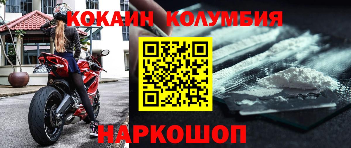 Cocaine Боливия Наро-Фоминск