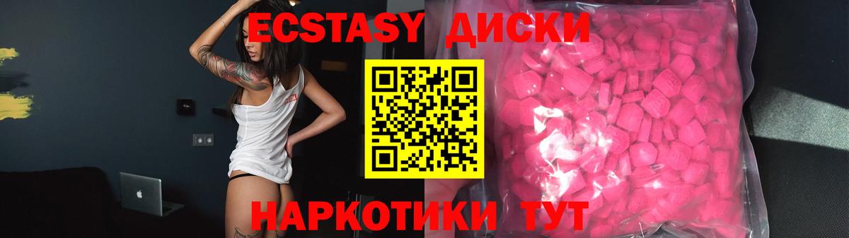 Экстази бентли  Экстази  Экстази MDMA  Наро-Фоминск  Вход с VPN 