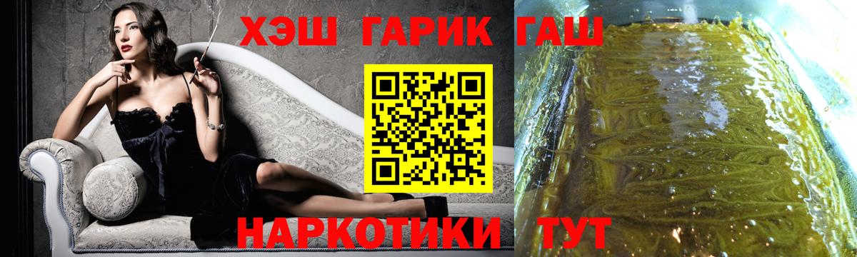 Гашиш Изолятор  Гашиш Cannabis  Вход с VPN  Гашиш  наркота  Наро-Фоминск 