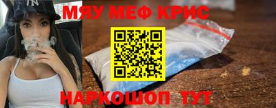 метамфетамин Гатчина