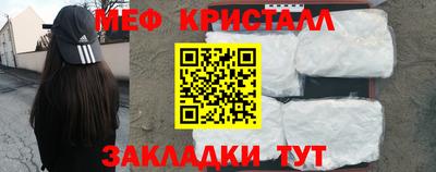 винт Гагарин