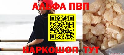 метамфетамин Гатчина