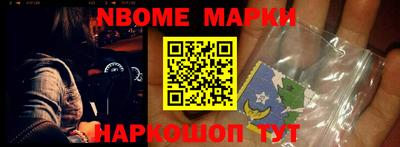метамфетамин Гатчина