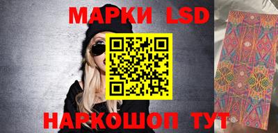метамфетамин Гатчина