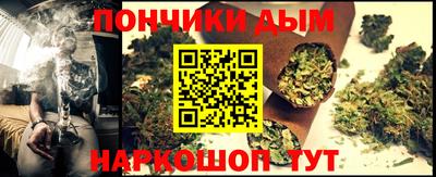 метамфетамин Гатчина