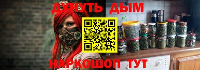 метамфетамин Гатчина