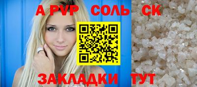 винт Гагарин