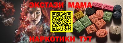 винт Гагарин