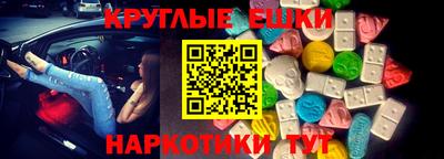 винт Гагарин