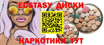 винт Гагарин