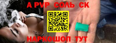 метамфетамин Гатчина