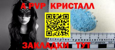 винт Гагарин