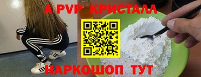 a pvp Гай
