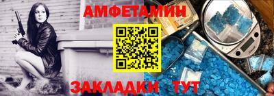 метамфетамин Гатчина