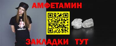 винт Гагарин