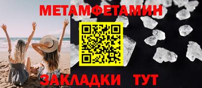 винт Гагарин