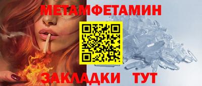 винт Гагарин