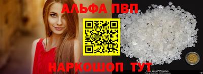 метамфетамин Гатчина