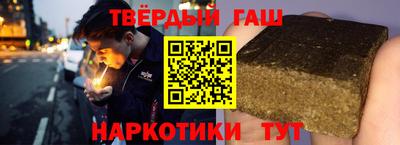 метамфетамин Гатчина