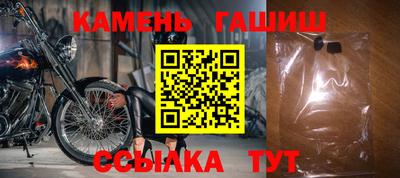 метамфетамин Гатчина