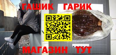 метамфетамин Гатчина