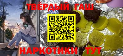 метамфетамин Гатчина