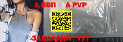 a pvp Гай