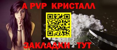a pvp Гай