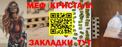винт Гагарин