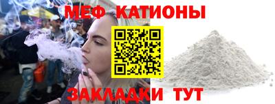 винт Гагарин