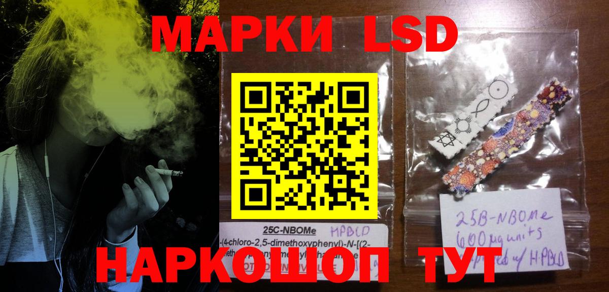 ЛСД экстази кислота Наро-Фоминск
