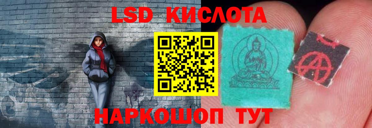 Наро-Фоминск  LSD-25 экстази ecstasy  LSD-25 экстази  LSD-25 экстази ecstasy  Вход с VPN 
