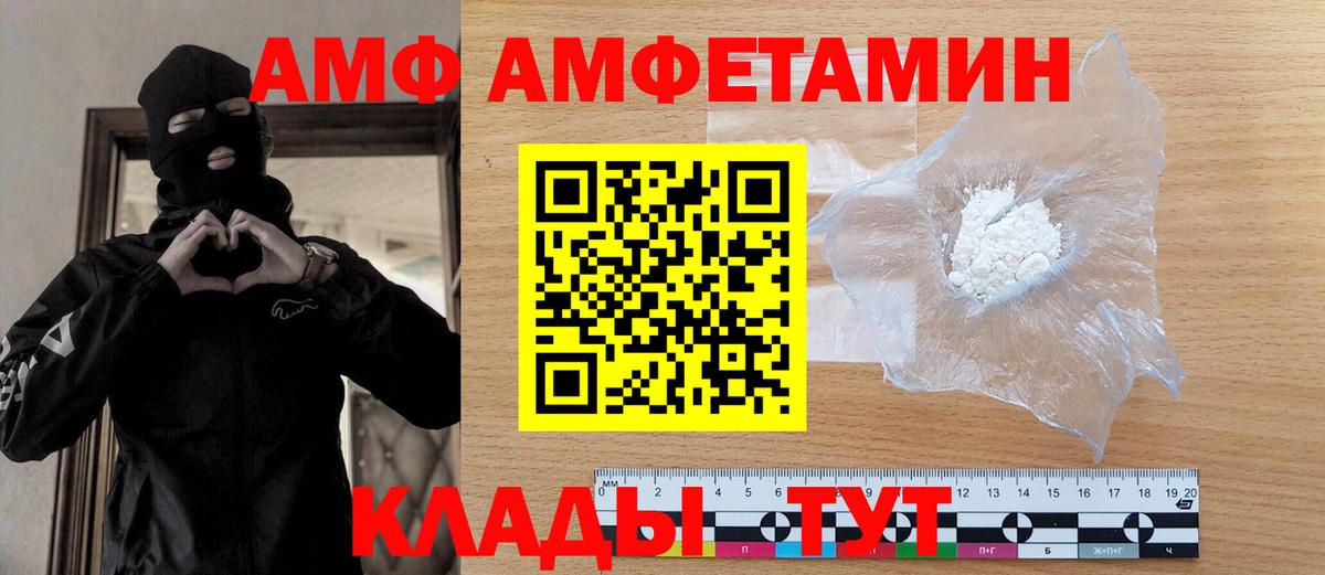 Метамфетамин кристалл  Метамфетамин кристалл  Вход с VPN  Наро-Фоминск 