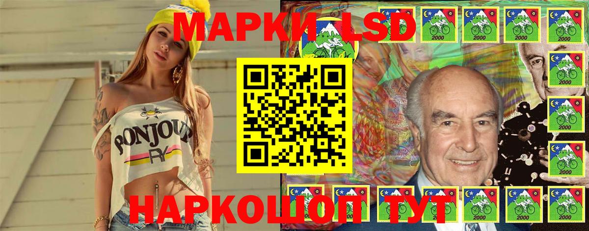 Марки NBOMe 1,8мг Наро-Фоминск