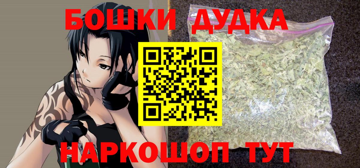 Наро-Фоминск  Канабис White Widow  МАРИХУАНА тримм  Вход с VPN 